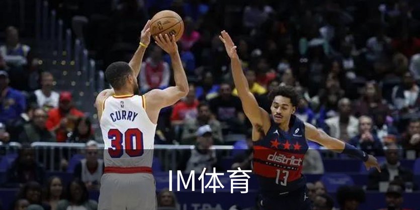 IM体育品牌故事
